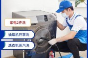 立式油烟机的安装清洗指南（轻松安装清洗）