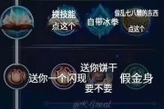 亚索符文最强搭配是什么？如何根据对局选择合适的符文组合？