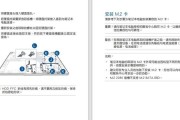 电脑硬盘图标怎么改成条状？如何自定义硬盘图标？