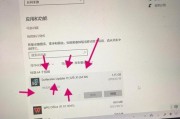 华为电脑更改微软账号用户名麻烦吗？步骤是什么？