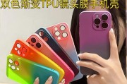 手机壳虚化纯色效果如何实现？