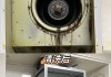 如何清洗油烟机上的油垢（掌握正确的清洗方法）