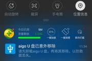 手机u盘无法识别怎么办？如何快速解决？