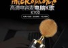 秋叶原电脑声卡的性能如何？用户评价有哪些？