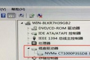 重设电脑系统win7的正确步骤是什么？重设后数据会丢失吗？