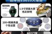 女款圆盘智能手表使用方法是什么？使用中常见问题解答？