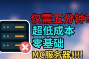 我的世界本地服务器的读取方法是什么？