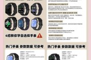 智能手表手机膜选择标准是什么？