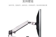 戴尔显示器升降调节步骤是什么？调节后如何保持稳定？