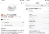 裤夹无线充电器使用方法是什么？