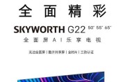 无边显示屏是什么样的？有何特点？