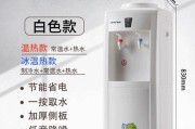 饮水机调研方法探究（解析有效调研方法）