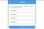 手机如何重新设置路由器密码？忘记密码怎么办？