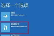 华硕主板按f8无法进入安全模式怎么办？