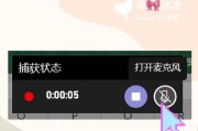 直播时电脑连接无声音是什么原因？如何解决？
