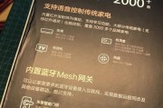米家mesh网关连接失败的解决步骤是什么？