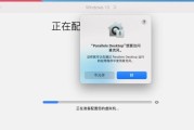 苹果笔记本m1配置被锁如何解锁？