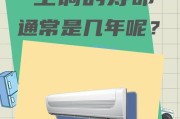 空调不正常工作的原因与解决方法（探寻空调故障的根源）