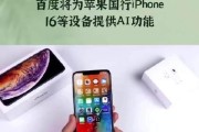 苹果手机AI消除功能位置及使用方法？