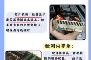 电脑黑屏无法启动？这些解决方法能帮到你吗？