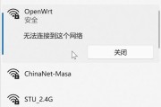 为什么在香港无法连接到本地wifi网络？