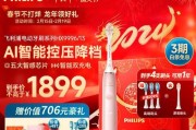 飞利浦AI牙刷的使用体验如何？与其他品牌相比有何优势？
