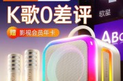 金宇博蓝牙音箱连接麦克风的步骤是什么？