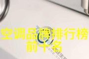 如何科学调节海尔冰箱的档位以实现省电效果（冬季节能小贴士）