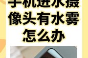 如何检查他人手机摄像头是否工作正常？