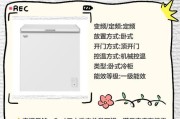 冰柜温控器故障的原因及解决方法（探究冰柜温控器故障的各种原因和有效解决方法）