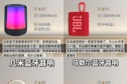蓝牙音箱无线音箱长条连接方法是什么？
