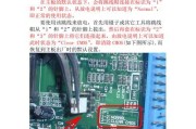 电脑放电对主板有何影响？