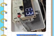 奥克斯柜机空调E3故障代码及原因解析（了解E3故障代码）