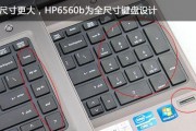 惠普电脑以太网和wifi同时使用方法是什么？