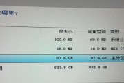 电脑显示器下桌面黑屏怎么回事？如何快速诊断问题？