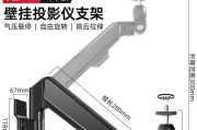 客厅投影仪升降安装指南（方便、简单、实用，让客厅变身私人影院）