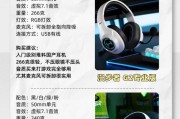 漫步者g4pro耳机怎么设置？初次使用需要注意什么？
