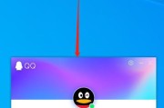 QQ登录解决步骤详解（快速解决QQ登录问题的步骤及注意事项）