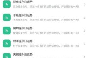 华为手机怎么看星座运势？星座运势功能在哪里？