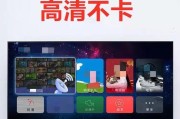 家庭电视机顶盒选择标准是什么？选择错误会怎样？