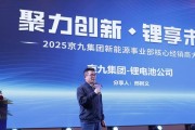 电源新能源销售的市场情况如何？前景怎么样？