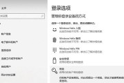 联想如何固定电脑锁屏壁纸？操作步骤和常见问题解答？