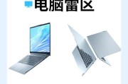 海尔电脑装Win10为啥总卡在72%？这些雷区你踩过吗？