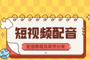 电脑配件发抖音的正确步骤是什么？