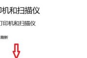扫描仪网络共享方案如何设置？