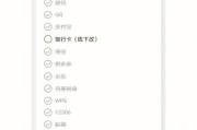 完美世界服务器换绑流程是什么？换绑后会有哪些变化？