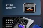 左右通用单只蓝牙耳机怎么连接？连接步骤是什么？