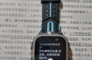 智能手表下键功能设置方法是什么？