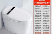 解决科勒马桶水温灯闪烁的问题（排查和修复常见问题）