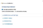 保护重要文档安全，加密方法一网打尽（电脑重要文档加密技术解析）